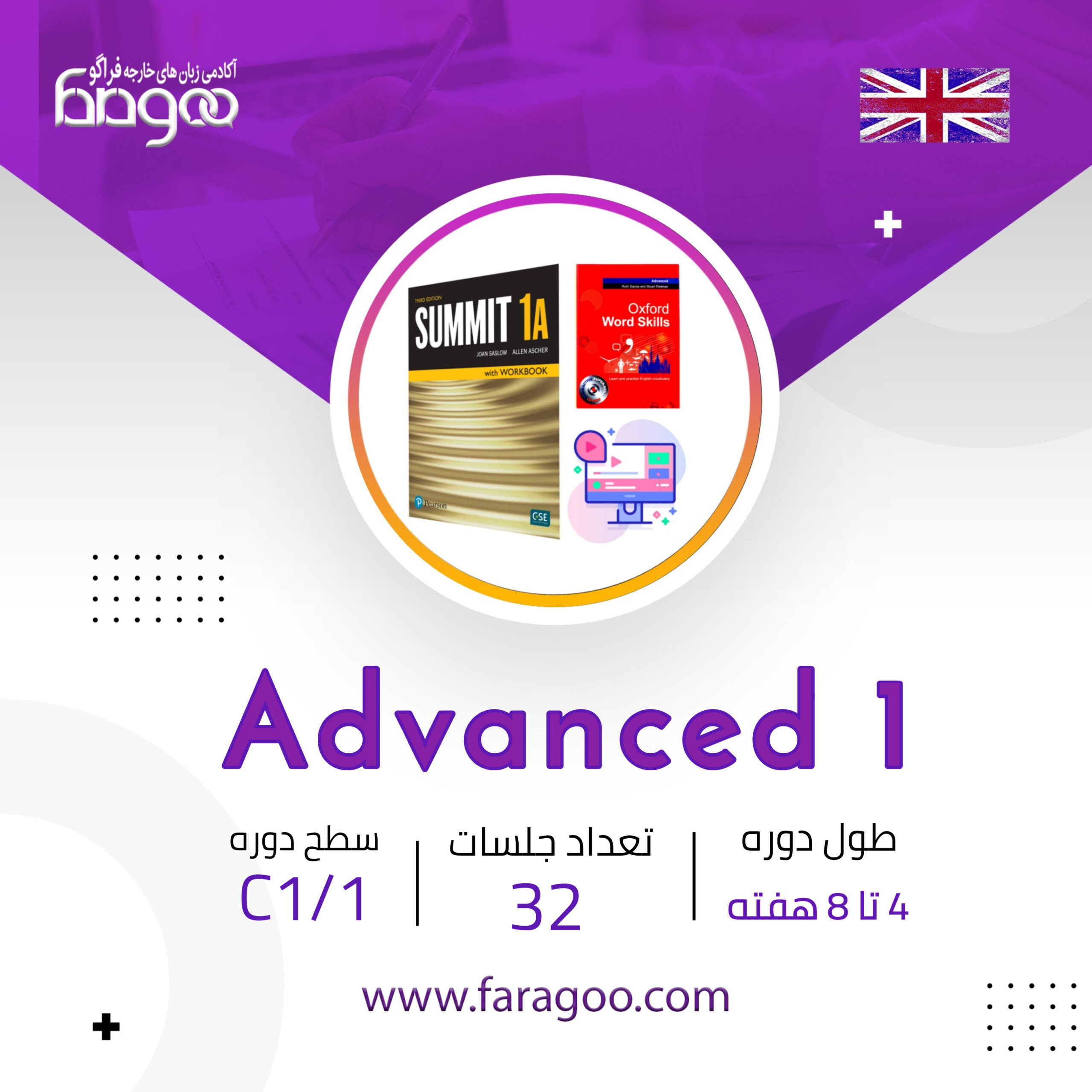 Advanced-1-Faragoo
