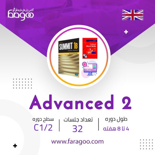 Advanced-2-Faragoo
